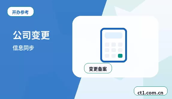 海西州公司注销办理流程怎么安排配图