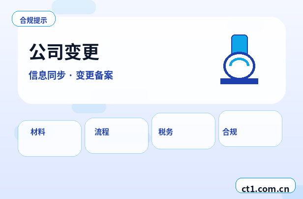 湘潭注册公司社保公积金开户是否需要同步办理配图