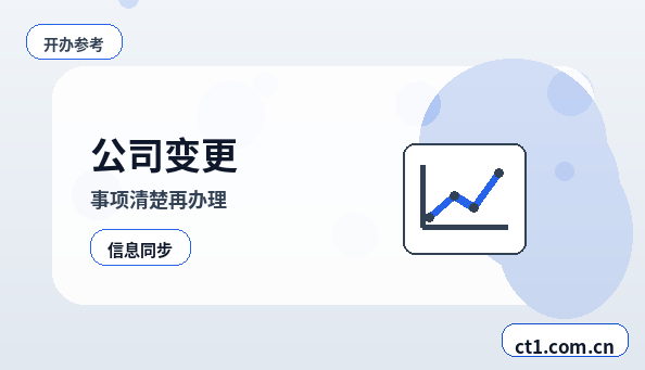 湘潭注册公司社保公积金开户是否需要同步办理配图