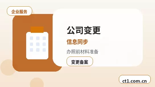 五台注册公司开业前合同和财务资料怎么整理配图