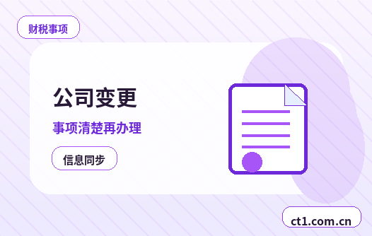 昌吉州代理记账餐饮公司票据整理注意事项配图