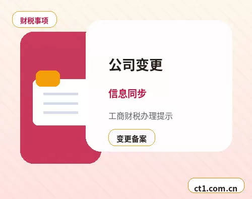 呼和浩特赛罕区注册公司办理费用主要包括哪些配图