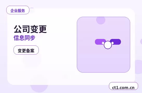 呼和浩特赛罕区注册公司办理费用主要包括哪些配图