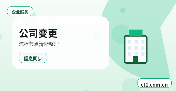 合作注册公司经营范围填写要注意什么配图