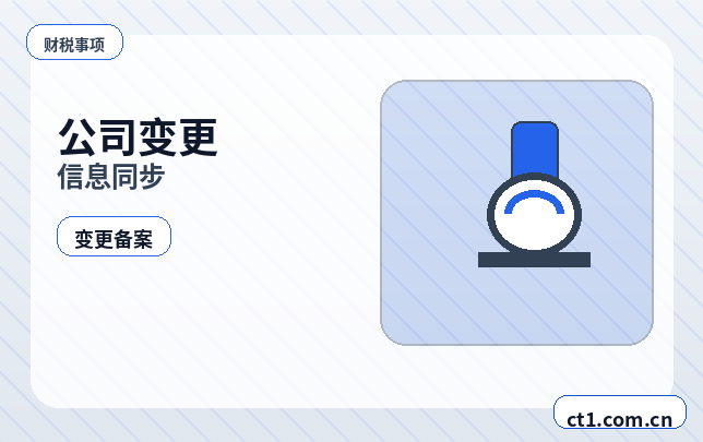 柏乡注册公司开业前合同和财务资料怎么整理缩略图
