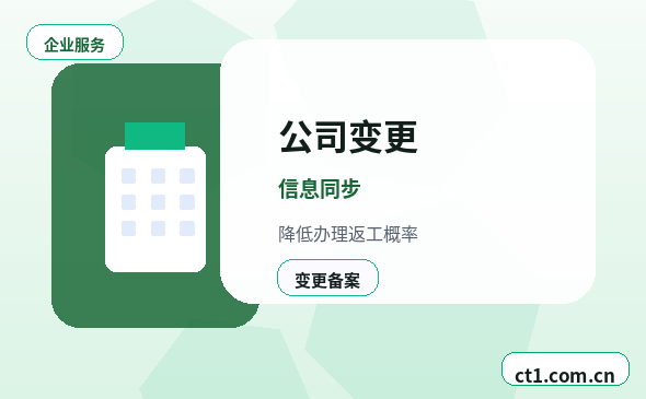 仁布注册公司银行开户和税务登记怎么衔接配图