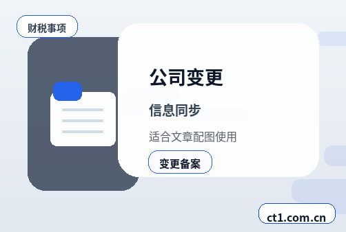 成都注册公司自己办理和委托代办有什么区别配图