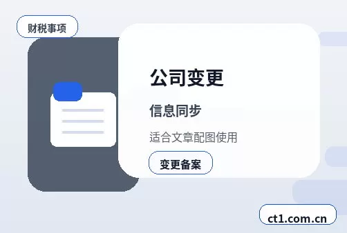 乐山沙湾区注册公司年报和记账报税有什么关系配图