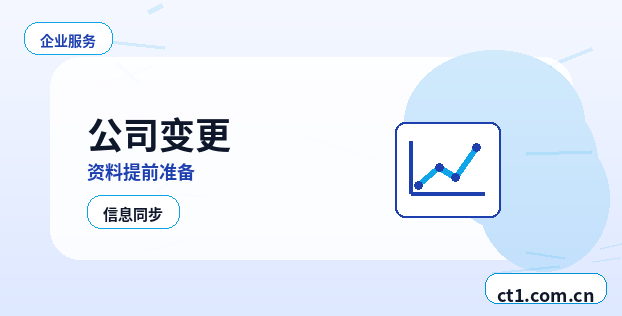 成都注册公司自己办理和委托代办有什么区别配图