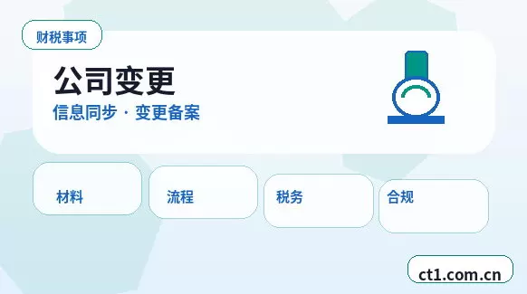 镇宁注册公司没有实际办公地址能否办理配图