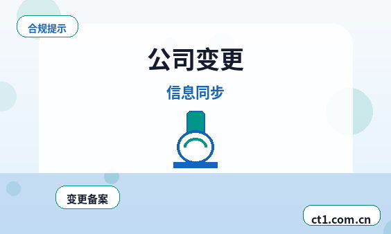 广州花都区注册公司对注册地址有什么要求缩略图