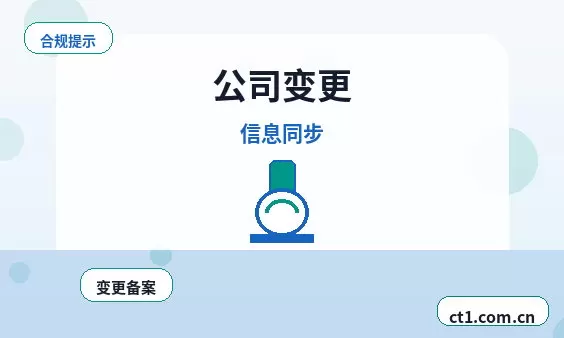镇宁注册公司没有实际办公地址能否办理配图