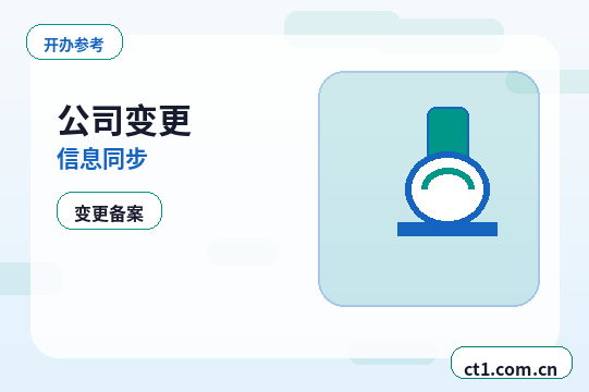 曲靖代理记账分支机构报税要点配图