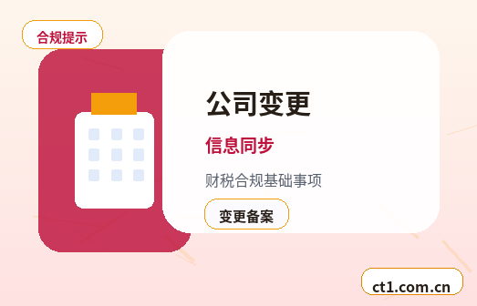 开封资质代办广告传媒公司备案要点缩略图