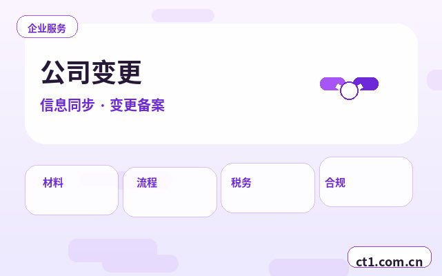上海松江区注册公司注册资金怎么填写更合适缩略图