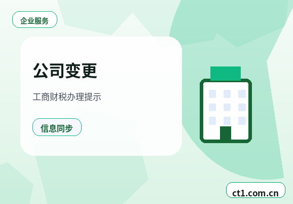 东营港经济开发区注册公司注册资金怎么填写更合适缩略图