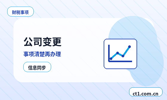 德宏州公司变更经营范围怎么填写配图