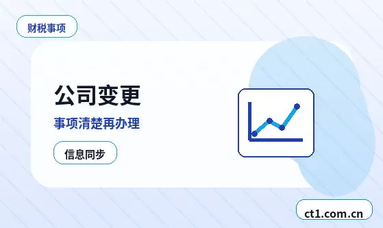 德宏州公司变更经营范围怎么填写配图