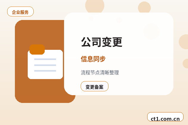 阿拉善盟注册公司银行开户和税务登记怎么衔接配图