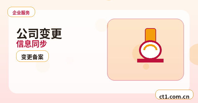 晴隆注册公司涉及行业许可时是否需要提前确认配图