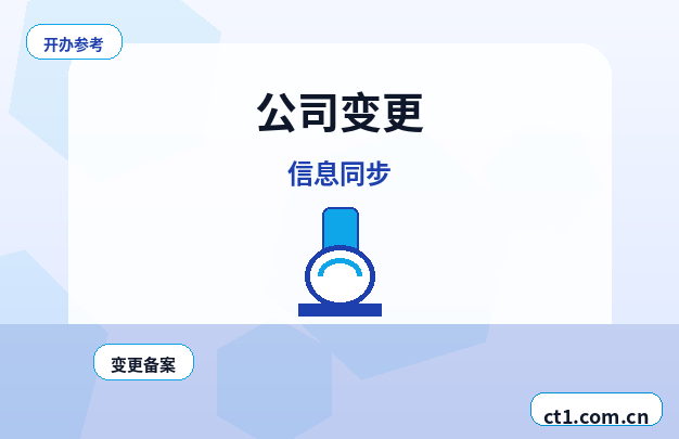内江代理记账新办企业税务报到后怎么做账配图