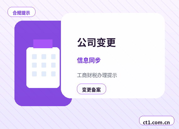 太原资质代办年检和备案维护要点缩略图