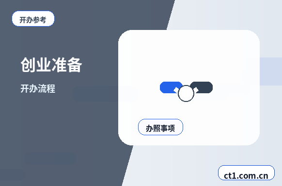 邵阳资质代办委托代办通常有哪些环节配图