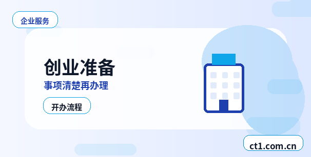 营口公司注销办理清单与流程整理配图