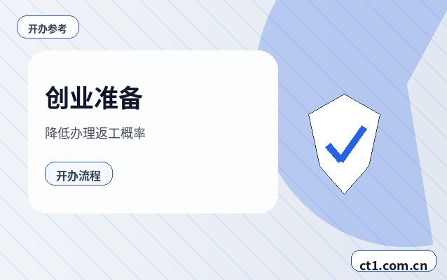 韶关代理记账发票管理常见问题整理配图