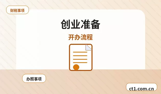 大同注册公司年报和记账报税有什么关系配图