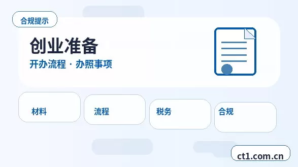 大同注册公司年报和记账报税有什么关系配图