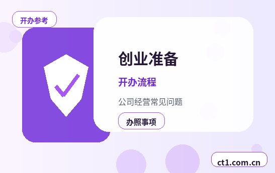 辽源代理记账电商公司记账报税注意事项配图