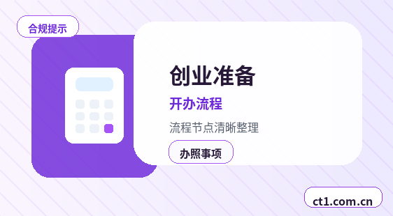 巴音郭楞州资质代办许可证注销需要注意什么配图