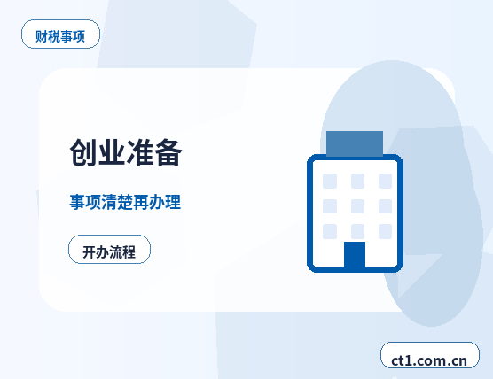 本溪代理记账账本和税务资料如何交接配图