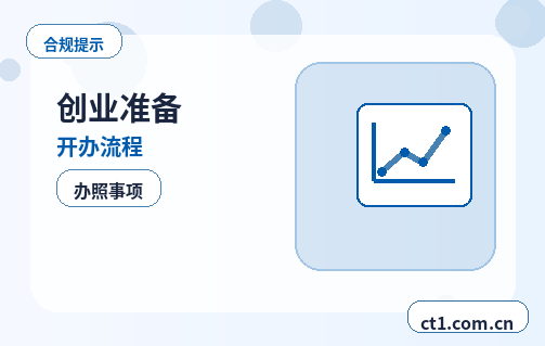 巴音郭楞州资质代办许可证注销需要注意什么配图
