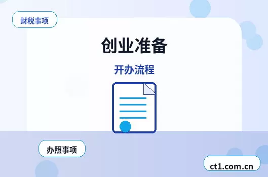 十堰公司变更法人后实名信息怎么确认配图