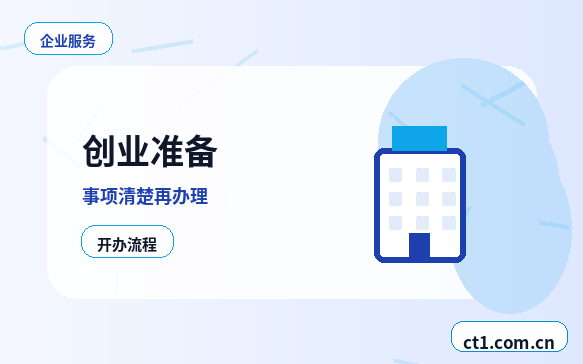 陵水公司变更股东会决议常见问题缩略图