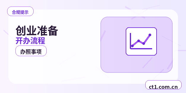 凉山州公司注销社保公积金账户处理要点配图