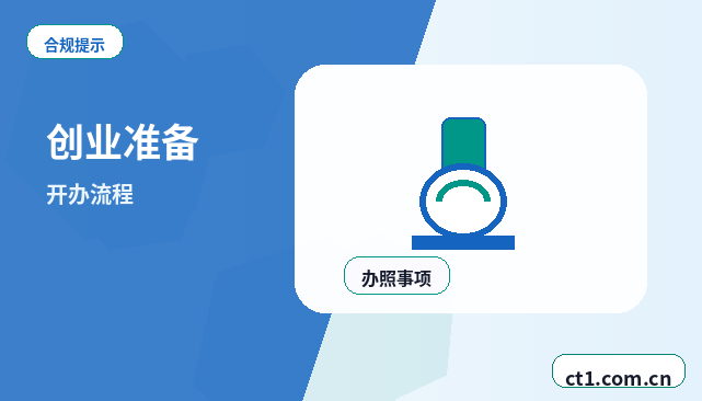 凉山州公司注销社保公积金账户处理要点配图
