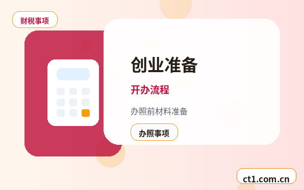 凉山州公司注销社保公积金账户处理要点配图