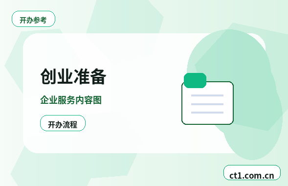 保山代理记账季度申报需要注意哪些事项配图