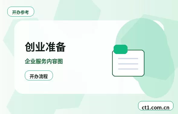 保山代理记账季度申报需要注意哪些事项配图