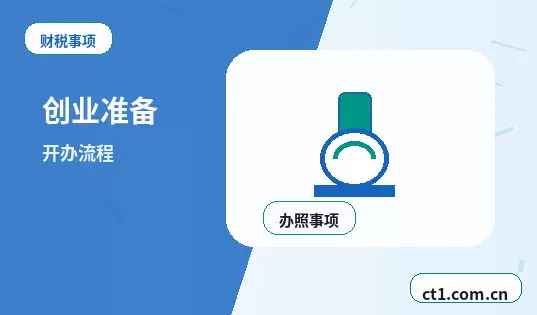 桦川注册公司经营范围填写要注意什么配图