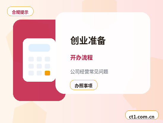 大理州注册公司涉及行业许可时是否需要提前确认配图