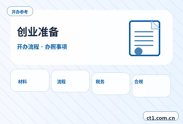 西双版纳州公司变更分公司负责人变更要点配图