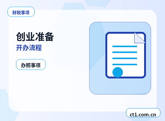 西双版纳州公司变更分公司负责人变更要点配图
