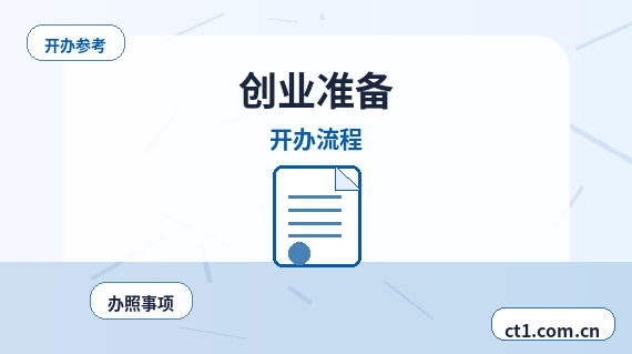 西双版纳州公司变更分公司负责人变更要点配图
