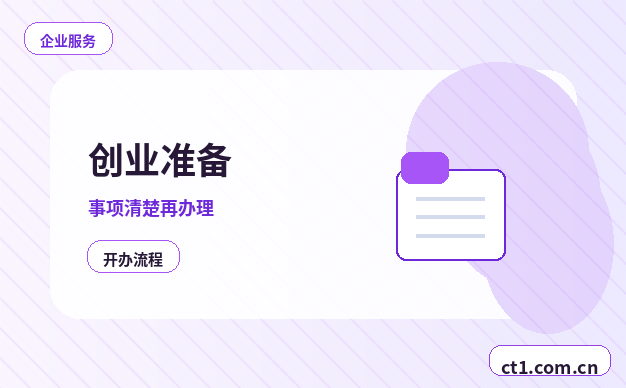 白山代理记账银行流水和票据怎么整理配图
