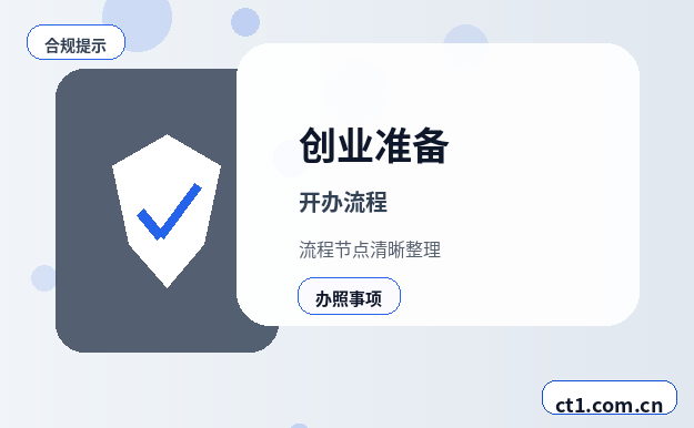 白山代理记账银行流水和票据怎么整理配图