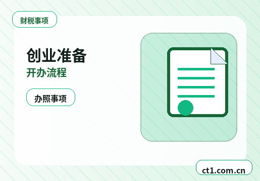伊春代理记账纳税信用维护要注意什么缩略图